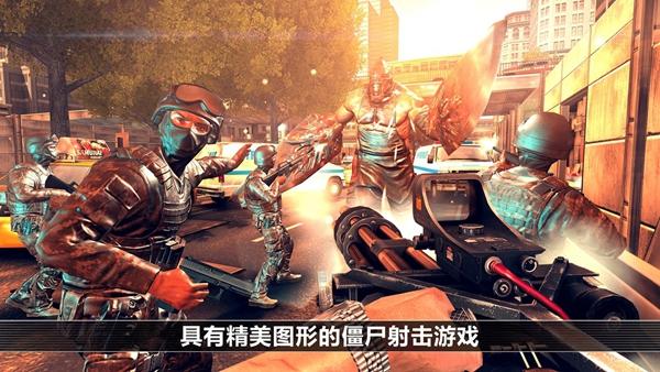 不死之身中文版 安卓版v2.3.4截图2