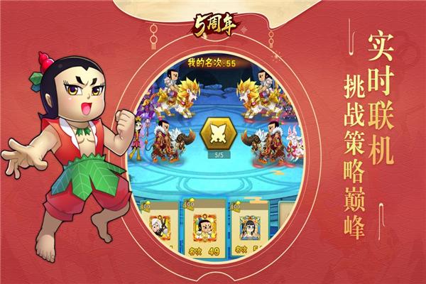 葫芦娃小米版 安卓版v4.10.45截图1