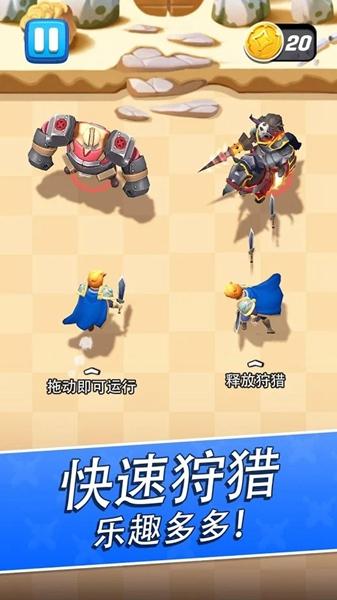 拱廊猎人 安卓版v1.15.9截图3
