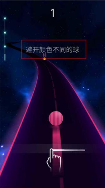 跳舞之路6