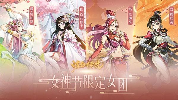 炼仙传说图12