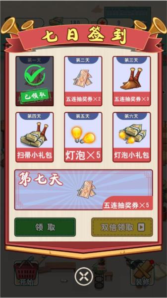 王保国的童年生活1