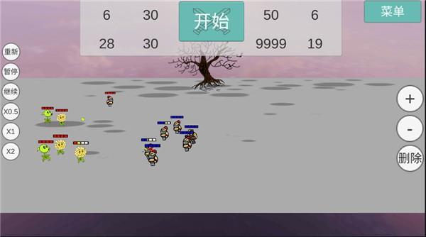 全明星乱斗模拟器 安卓版v0.0.2截图2