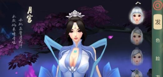 大唐游仙记62