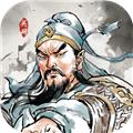 名将之弈海外版 安卓版v3.0.0