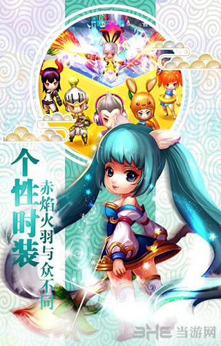 降魔神话 安卓版v1.0.2截图2