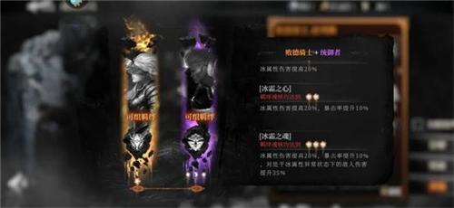 古魂手游官服魂核玩法详解图片7