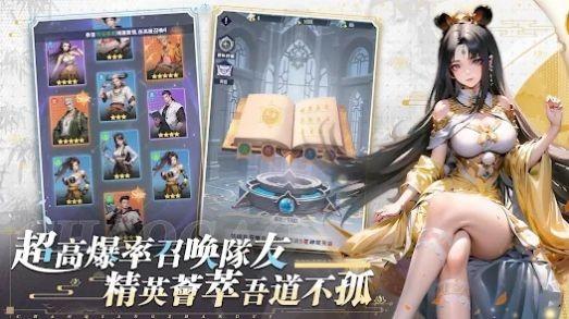 市井仙緣 v1.0.1截图1