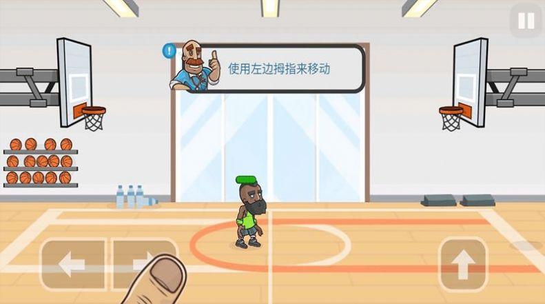 激进篮球截图0
