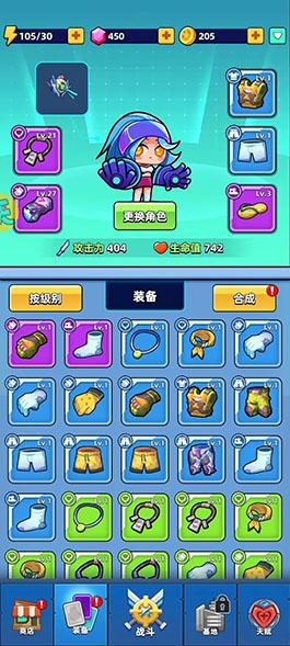 射手联盟4