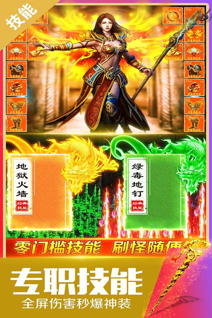 戒灵传说截图0