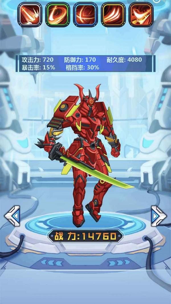 钢铁机甲无敌版截图2