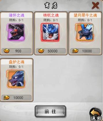 山海之痕24