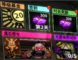 明日边境5