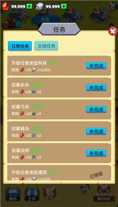 金库保卫战红包版截图1