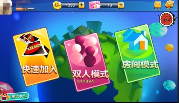 一起优诺4