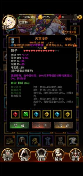 暗黑萌神210