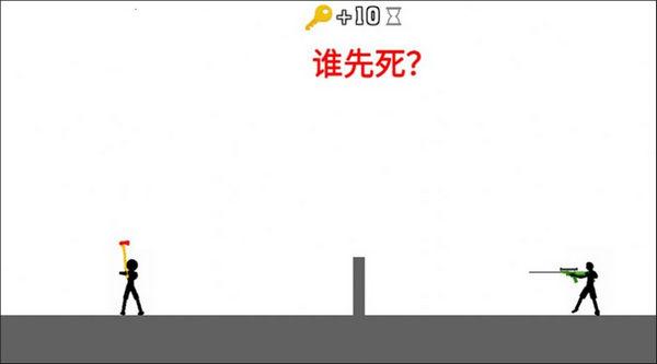 火柴人求生记2