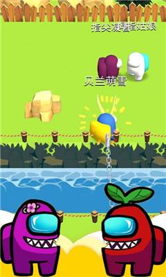 太空人魔法乱战手机版截图1