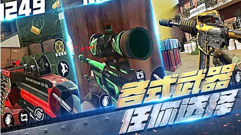 反恐特工手游截图0