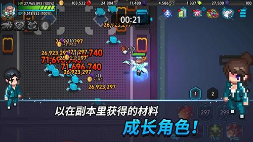 超能力者养成折相思内置mod菜单版 安卓版v1.55.1截图0