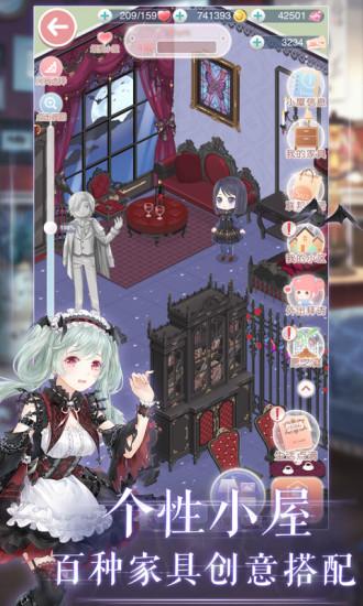 奇迹暖暖解锁版下载最新版截图2