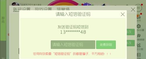 球球大作战16