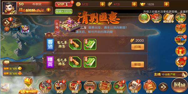 大战国8