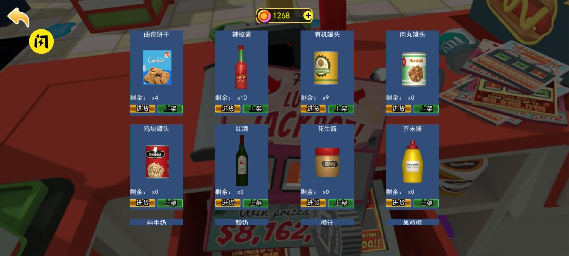 抽奖模拟器截图2