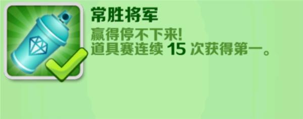 地铁跑酷畅玩版图片11