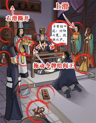 无敌脑洞王者图片3
