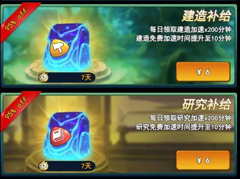 要塞纪元13