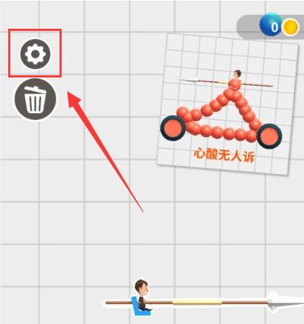 终极飞车战役怎么关闭音乐