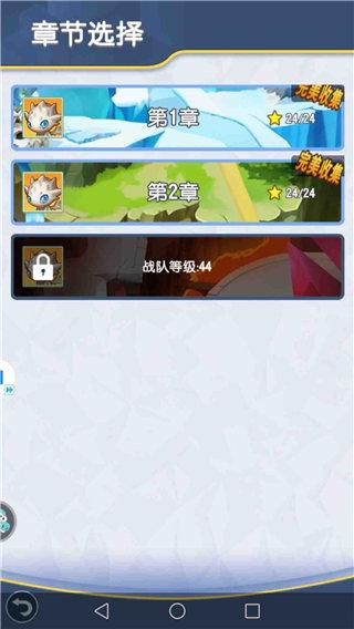 光明冒险图片15