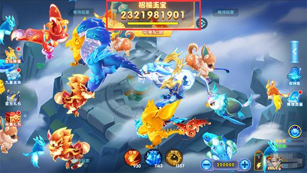 指尖捕鱼荣耀版13