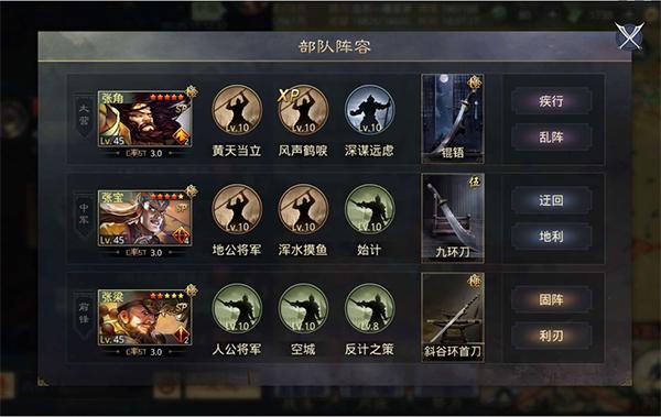 率土之滨2