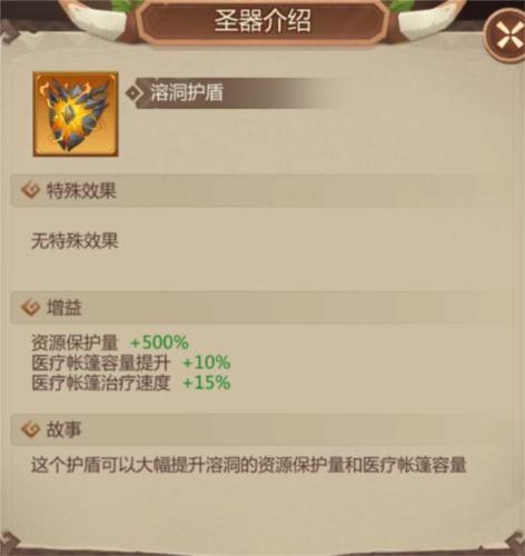 侏罗纪军团5