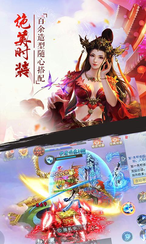 幻剑无限最新版截图0