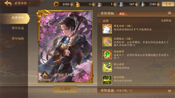 三国杀十周年5