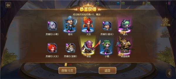 小冰冰传奇九游版图片6