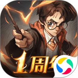 哈利波特魔法觉醒官方最新版
