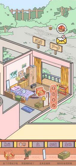 LovinHouse图片