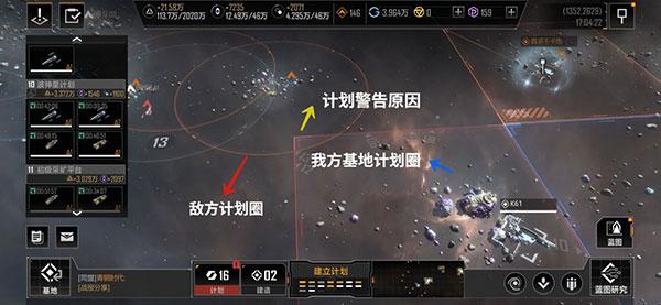 无尽的拉格朗日国际服5