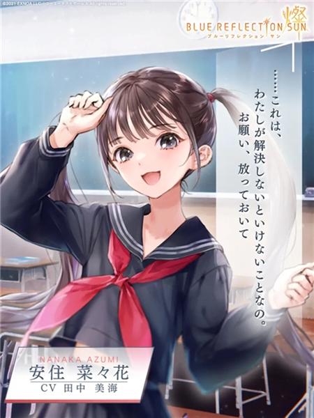 蓝色反射灿6