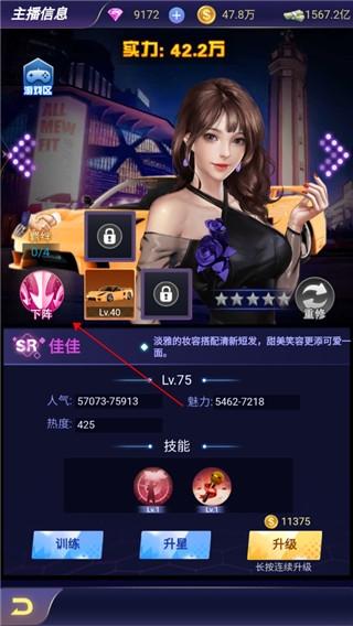 拥堵的城市3