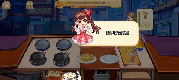 夜市小吃店6