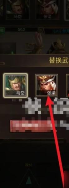 正统三国图片7