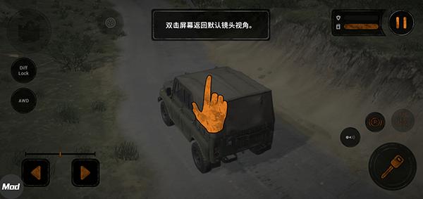 旋转轮胎泥泞奔驰图片9