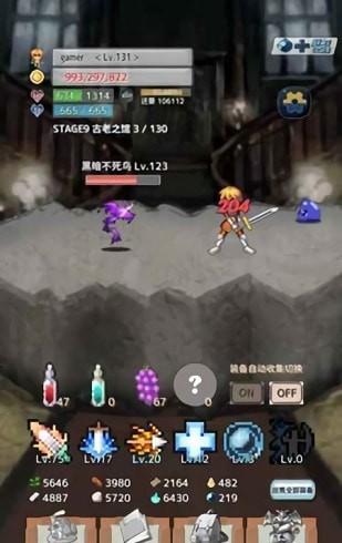 负之遗产解锁版截图0