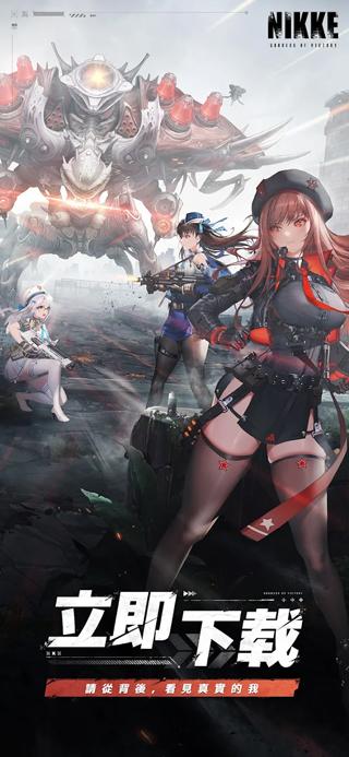 胜利女神妮姬最新版截图1